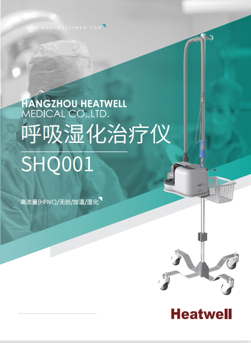 呼吸.png 呼吸.png